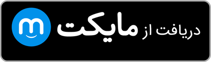 نشان دریافت از مایکت